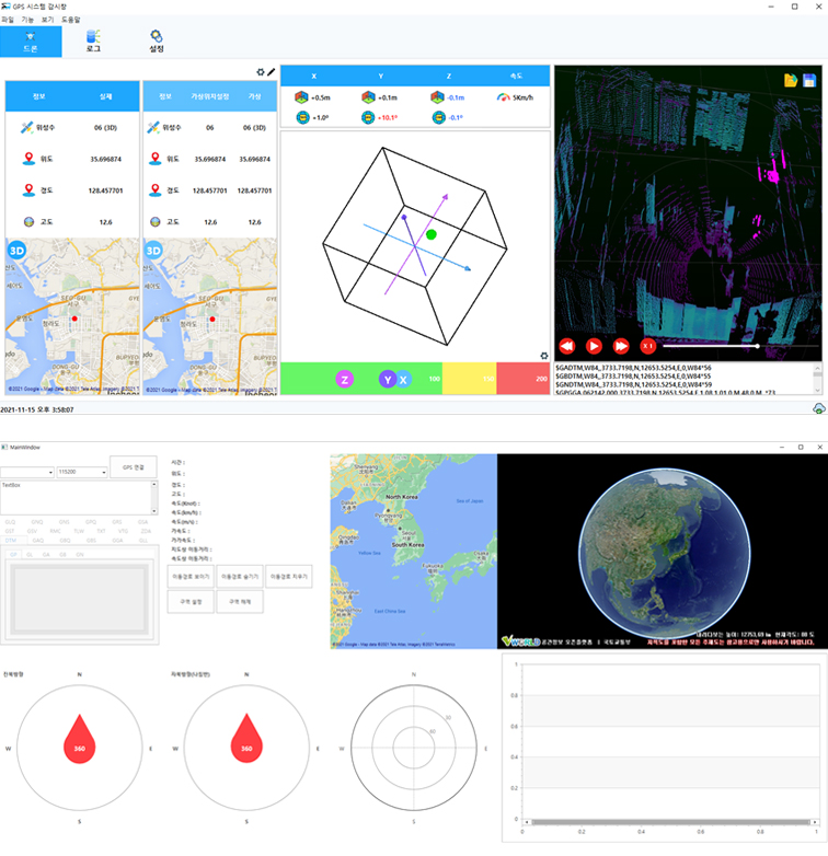 GPS 시스템 GUI 이미지