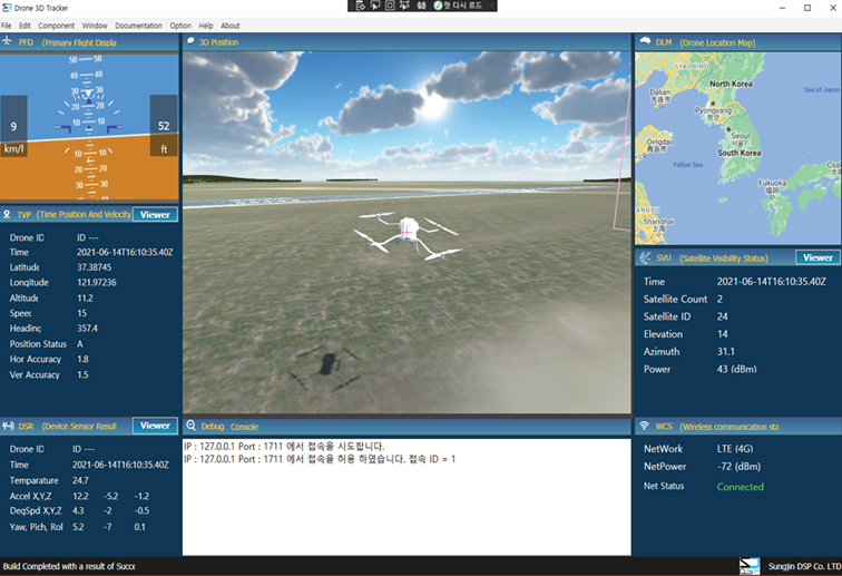 드론추적 시스템 GUI 이미지