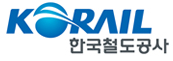 한국철도공사